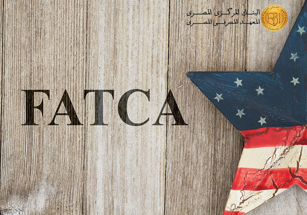 قانون الامتثال الضريبي للحسابات الأجنبية FATCA 